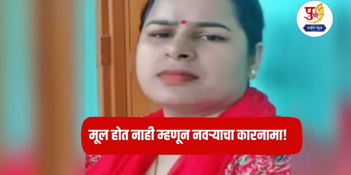 Prayagraj News: Wife lying in a pool of blood; Note written in blood on the ground, husband's actions for not having children!