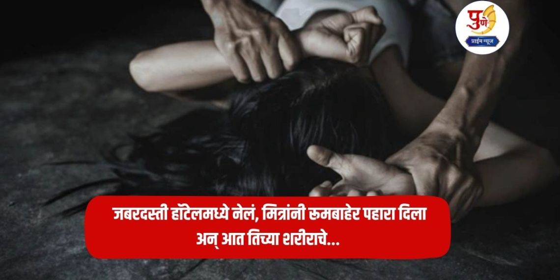 Crime News: Girlfriend invited to meet at temple, forcibly taken to hotel, friends guarded outside room and found her body inside...