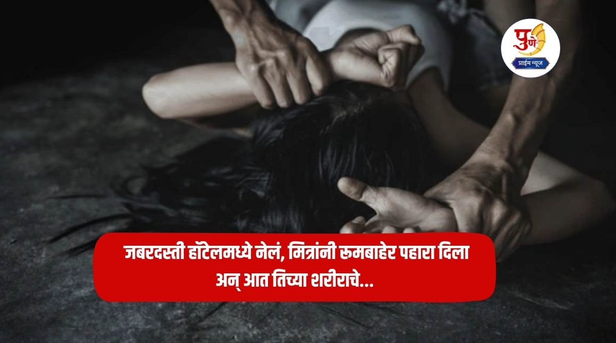 Crime News: Girlfriend invited to meet at temple, forcibly taken to hotel, friends guarded outside room and found her body inside...