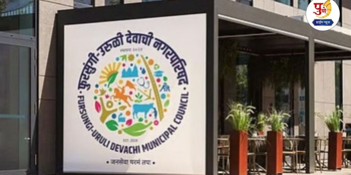 Pune News: Nine candidates are in the fray for the post of mayor and 146 for the post of corporator of the Fursungi-Uruli Devachi Municipal Council.