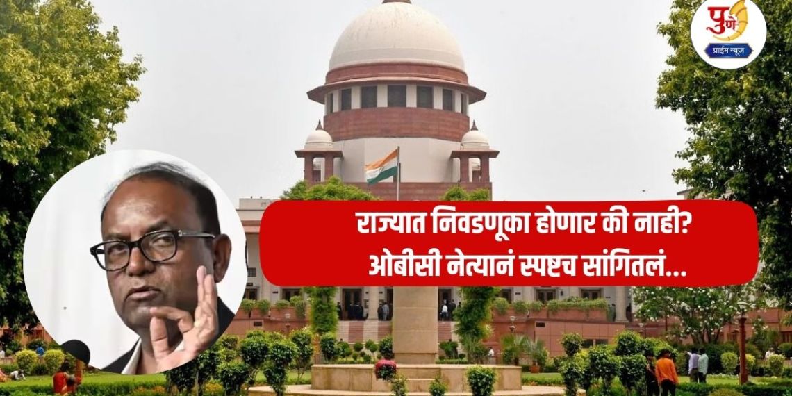 Local Bodies Election: Will there be elections in the state or not? What is Article 231 B? OBC leader clearly stated...