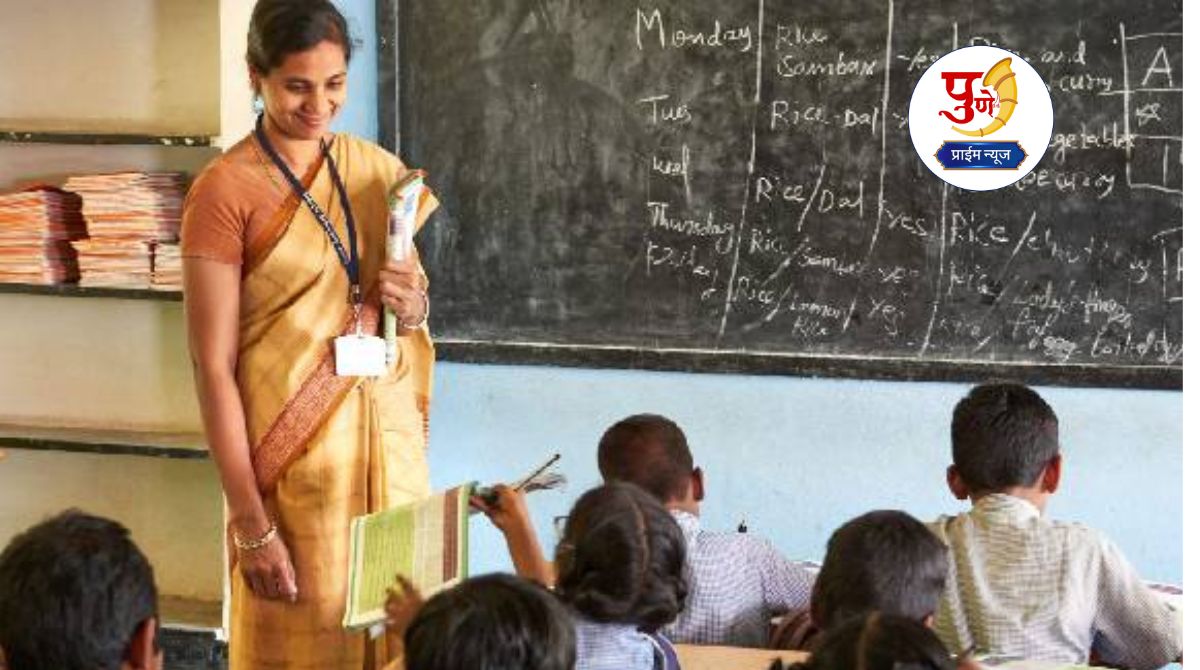 Maharashtra Teacher Strike: Schools in the state to remain closed on November 24? Teachers warn against mandatory TET