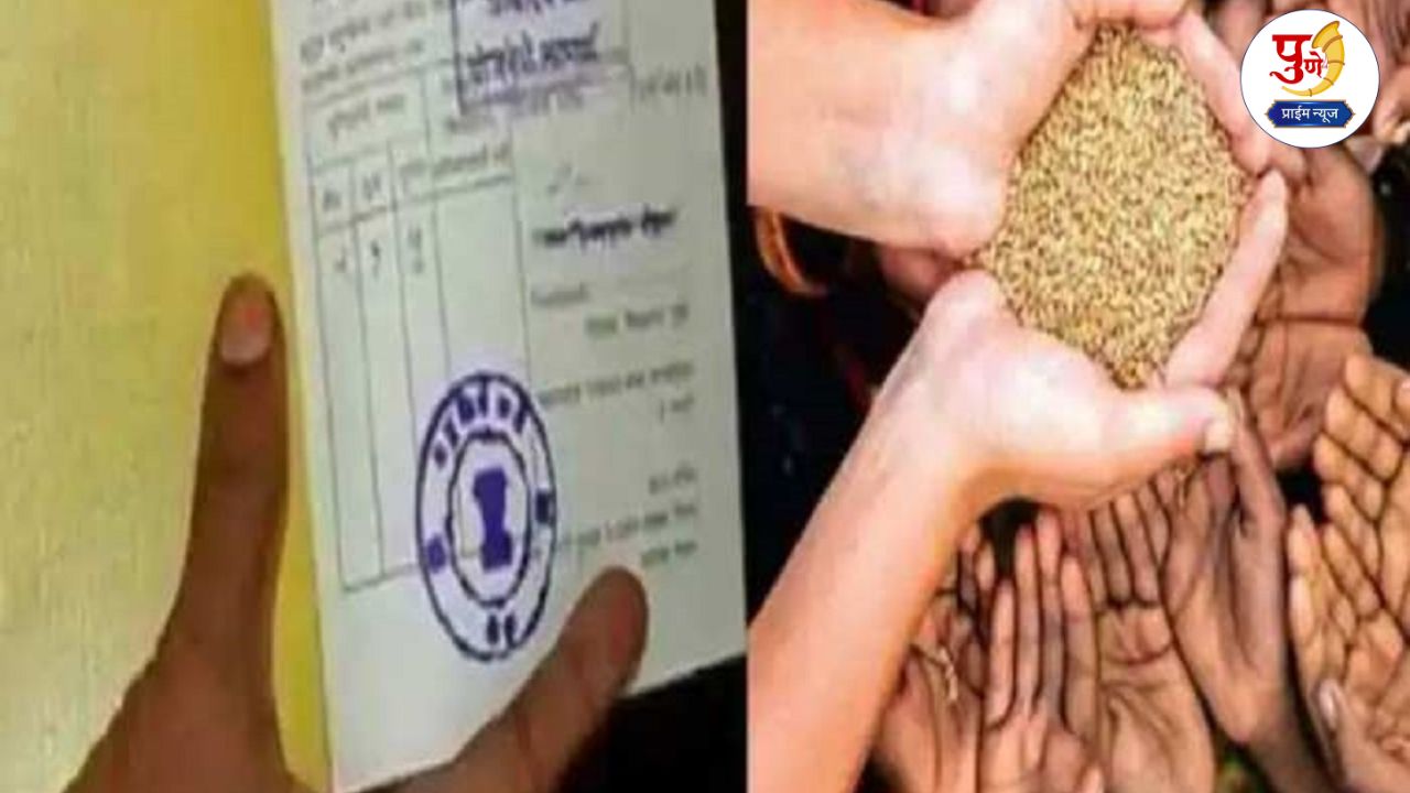 Ration Card In Digilocker: Download Ration Card in 5 minutes, know the trick