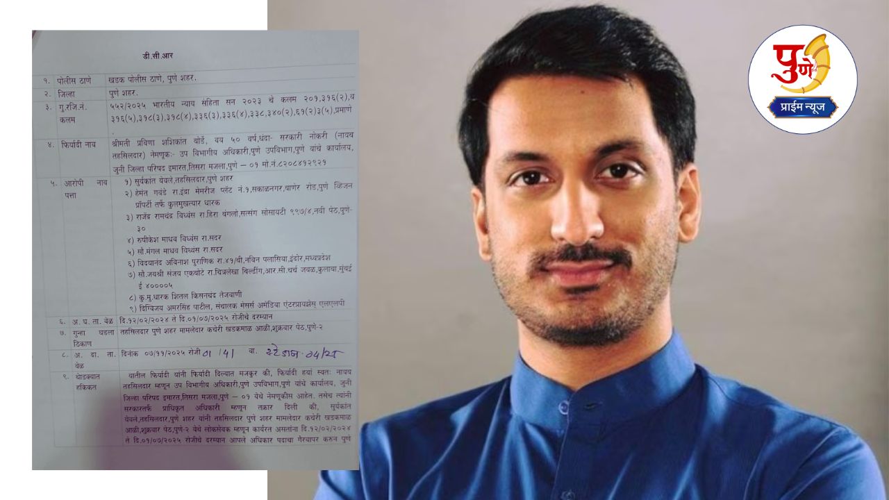 Parth Pawar Land Scam: Big news..! Parth Pawar's problems increase, another land scam of the company comes to light; Case registered against 9 people, what is the real case?