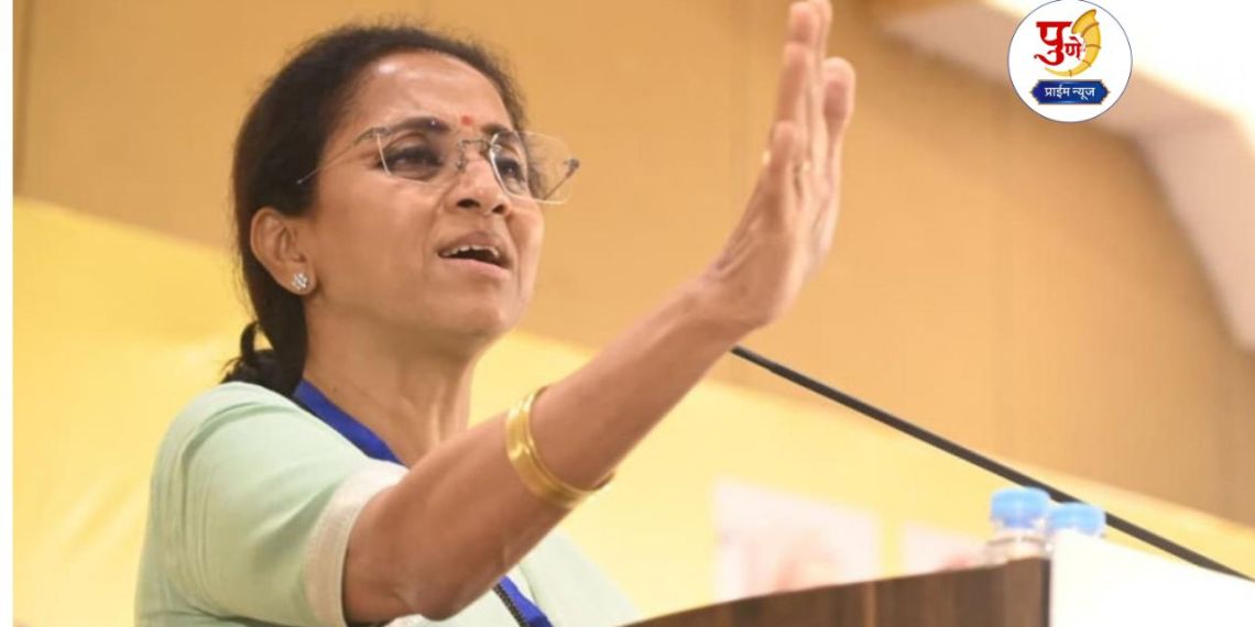 Supriya Sule - 'Remove the confusion in the voter lists, only then hold elections'; Supriya Sule attacks the Election Commission