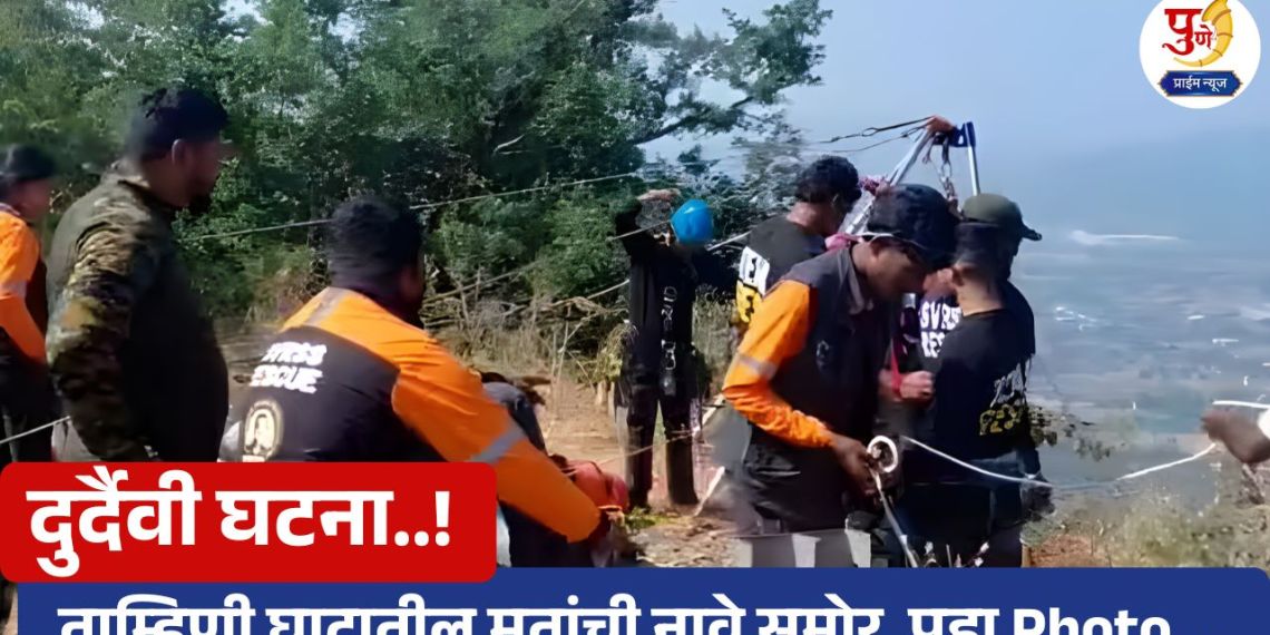 Tamhini Ghat Accident: 6 friends from Pune die in Thar collapse at Tamhini Ghat; Names in front, see Photo...