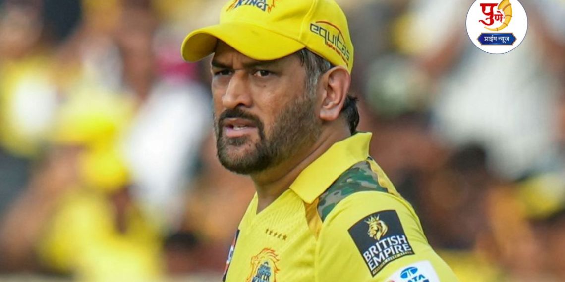 MS Dhoni IPL 2026: Will Dhoni retire from IPL? Will he play in IPL 2026 or not? CSK CEO's big revelation...