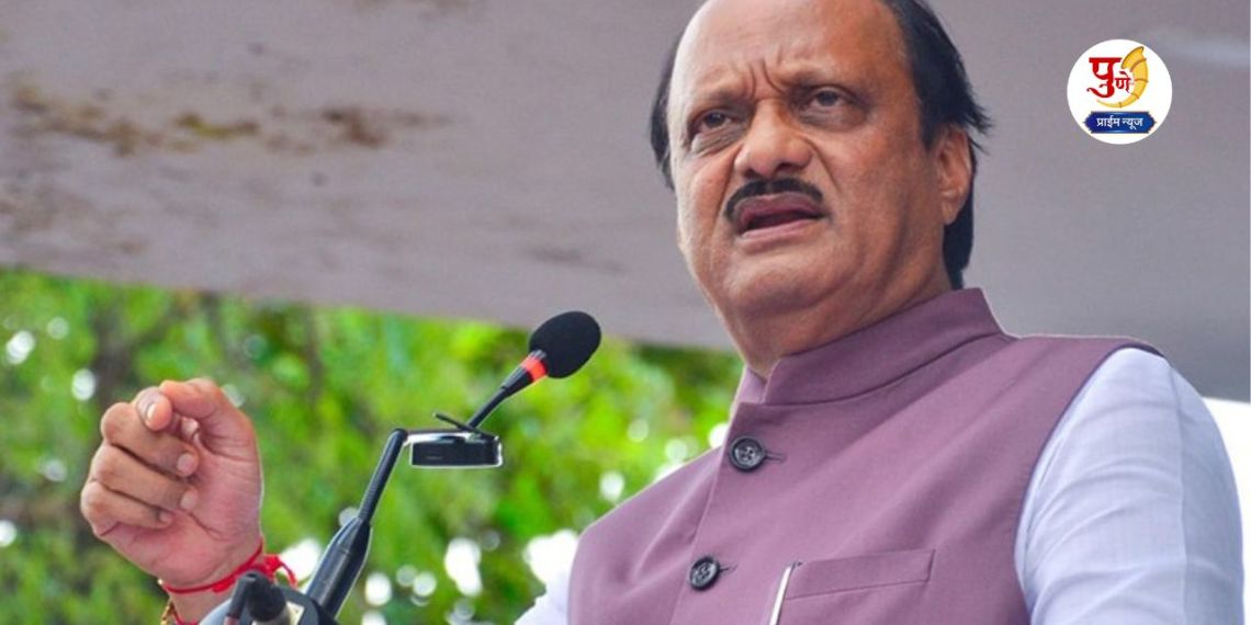 Ajit Pawar: “I am not a saint; you give me..., I have 1400 crores..” Ajit Pawar's big statement