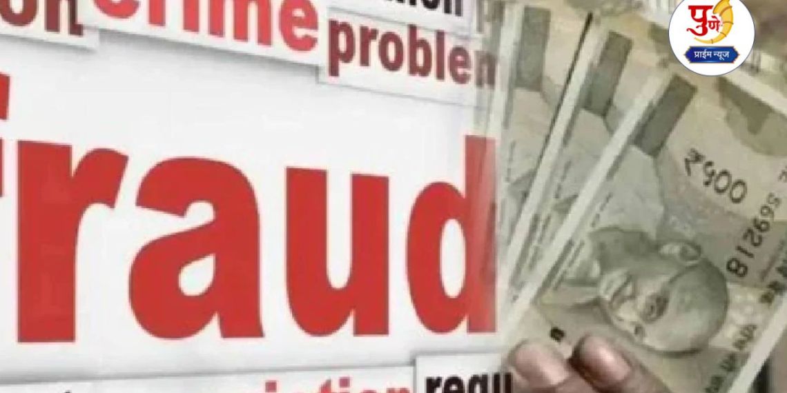 Government Job Scam: Big scam in the name of government job, fake letters and fake stamps, what else is in the hands of the police?