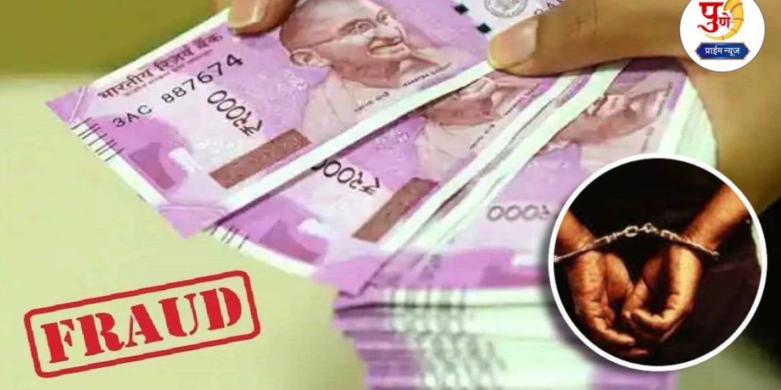 Fake Currency Scam: The lure of doubling money and giving fake notes in exchange for real notes; Shocking incident revealed...