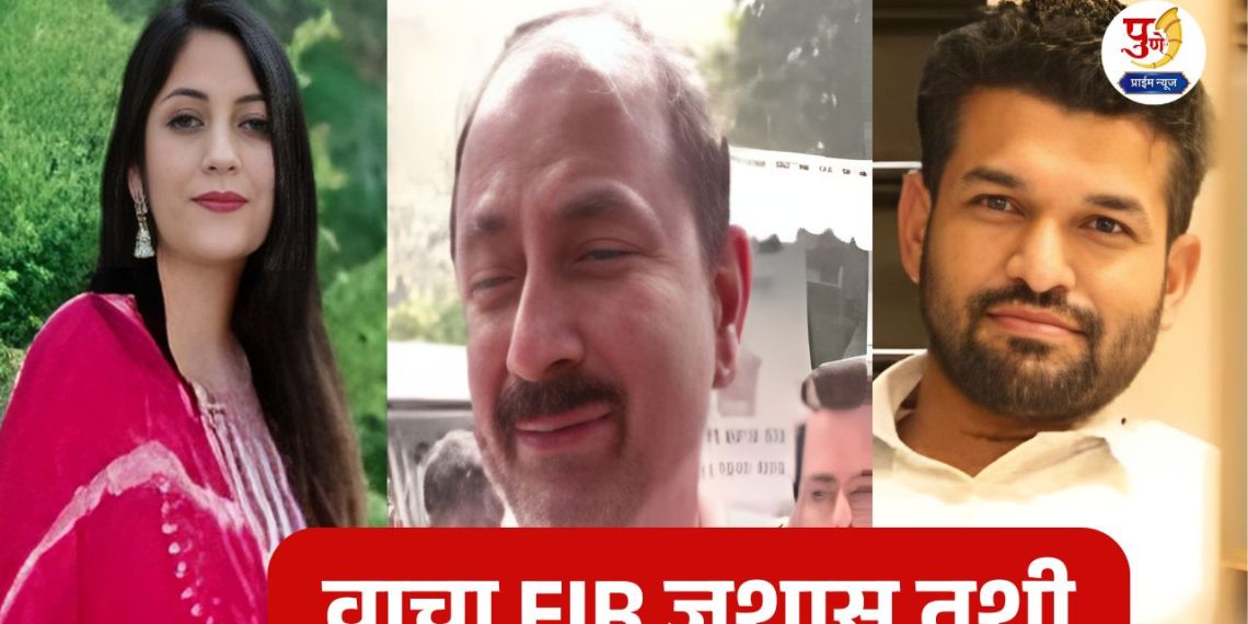 Gauri Garje Suicide: What did Pankaja Munde's PA Anant Garje's father-in-law say in the FIR? Read the FIR in front of him...