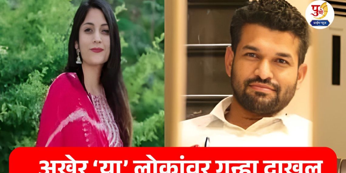 BIG BREAKING: Finally, the police have registered a case in the Gauri Garje suicide case; a case has been registered against 'these' people