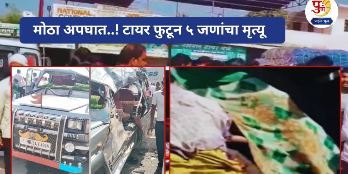 Solapur Hyderabad Highway Accident