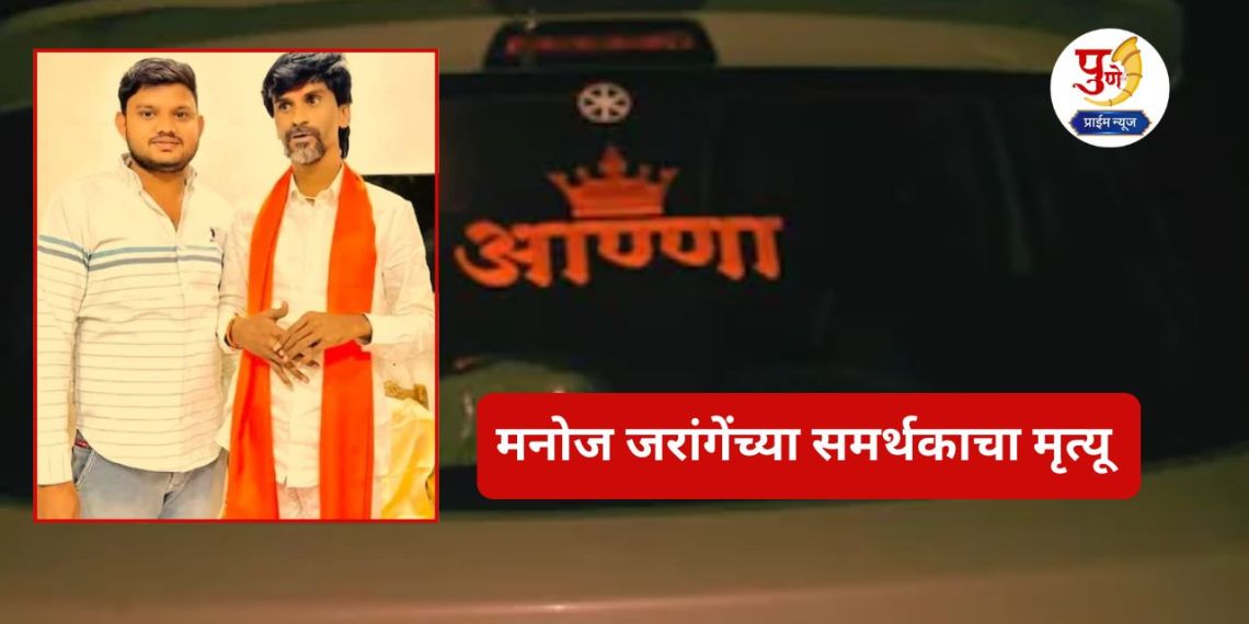 beed news