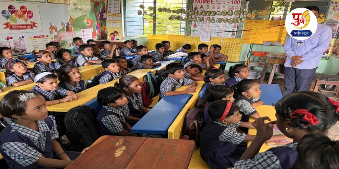 Maharashtra School Verification