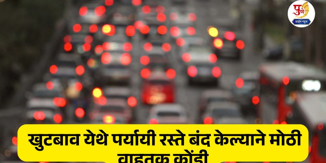 pune traffic