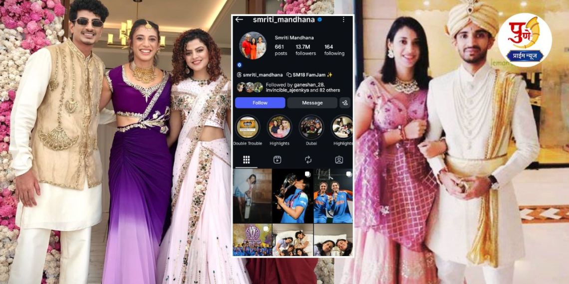 Smriti Mandhana Wedding