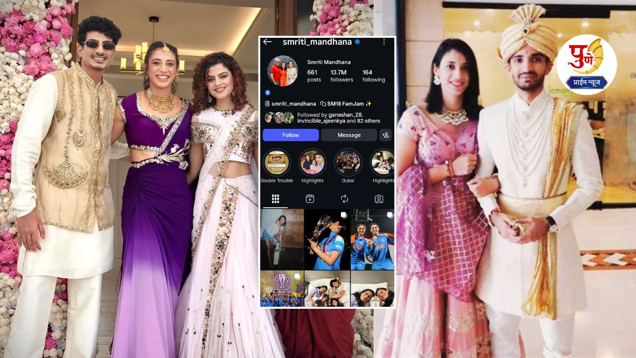 Smriti Mandhana Wedding