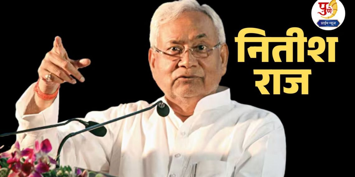 Nitish Kumar Oath: Nitish Kumar will take oath as Chief Minister for the 10th time.