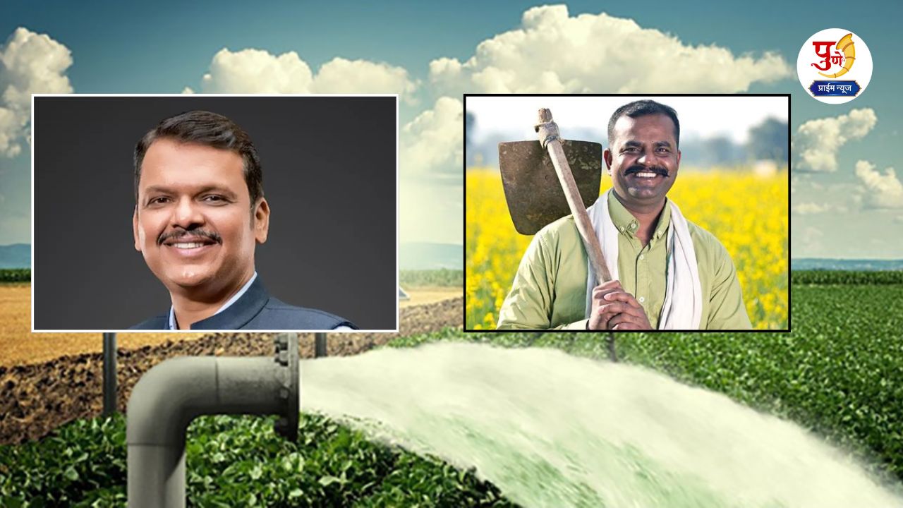 Sinchan Pump Anudan Yojana