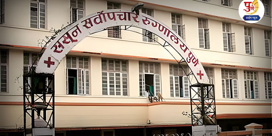 Pune News: The glory of Sassoon Hospital in Pune! BJP office bearer's father-in-law missing; What is the real matter?