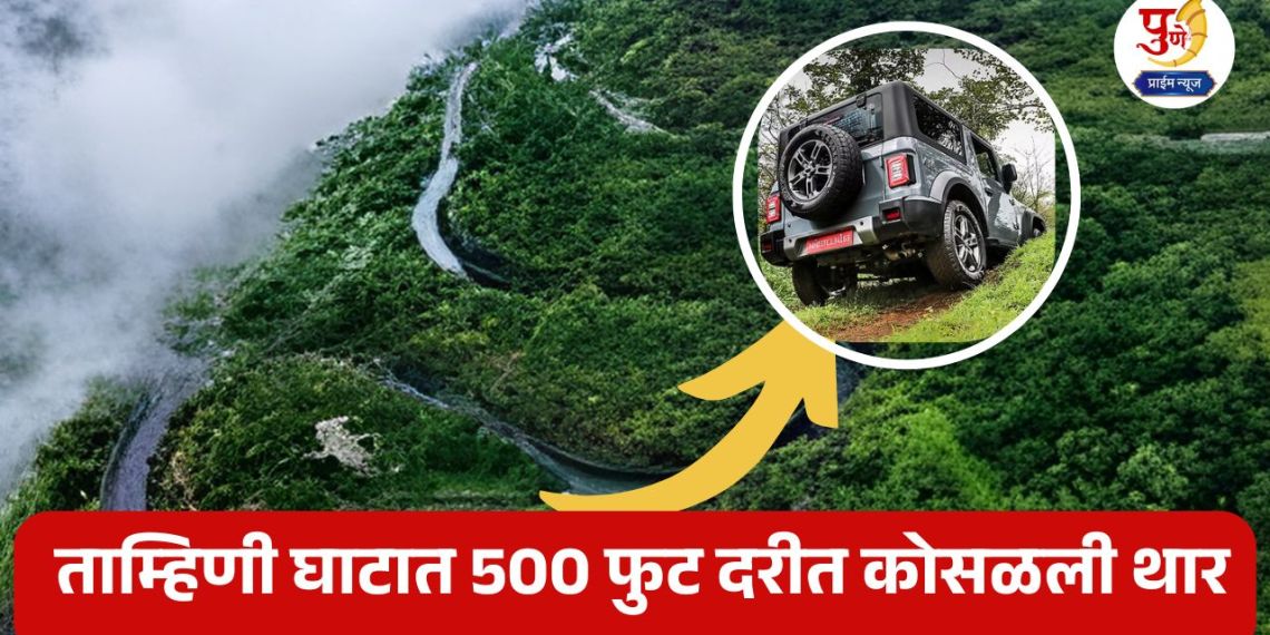 Pune News: The glory of Sassoon Hospital in Pune! BJP office bearer's father-in-law missing; What is the real matter?