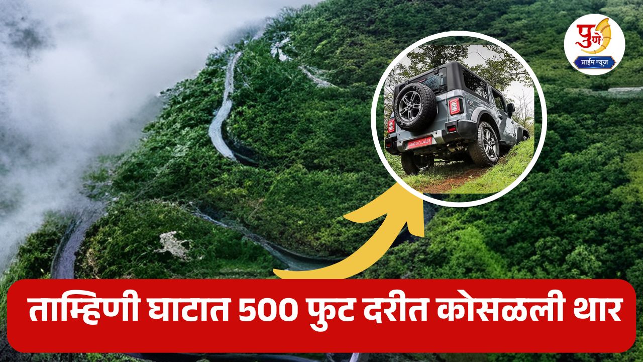 Pune News: The glory of Sassoon Hospital in Pune! BJP office bearer's father-in-law missing; What is the real matter?