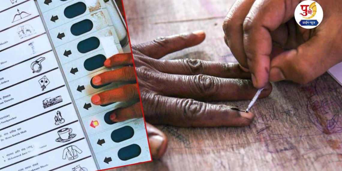 Nagar Parishad Election