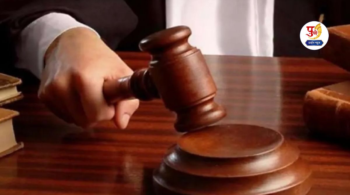 Pimpri Murder: Enmity through love! Woman murders boyfriend, court sentences her to life imprisonment