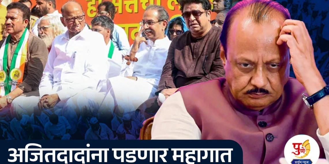 Talegav Dabhade Local Elections