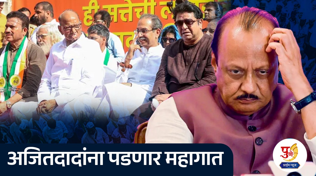 Talegav Dabhade Local Elections