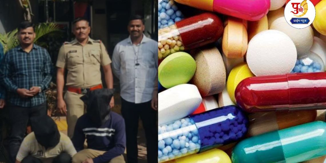 Pune Crime: Two innkeepers arrested for smuggling narcotic pills in the name of medicine in Pune; Khadak police take major action