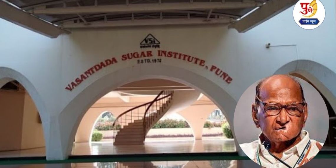 Vasantdada Sugar Institute: Investigation into Sharad Pawar's 'Vasantdada Sugar Institute' begins; Financial transactions of 17 years sought; What is the matter?