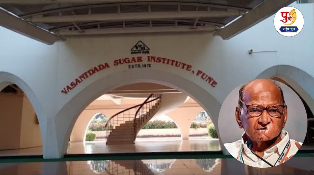 Vasantdada Sugar Institute: Investigation into Sharad Pawar's 'Vasantdada Sugar Institute' begins; Financial transactions of 17 years sought; What is the matter?