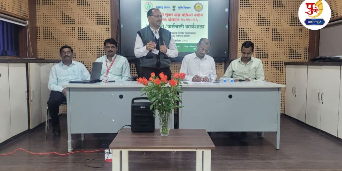 Pune News: Workshop on Prime Minister's Micro Food Processing Initiative Scheme concluded in Maval!