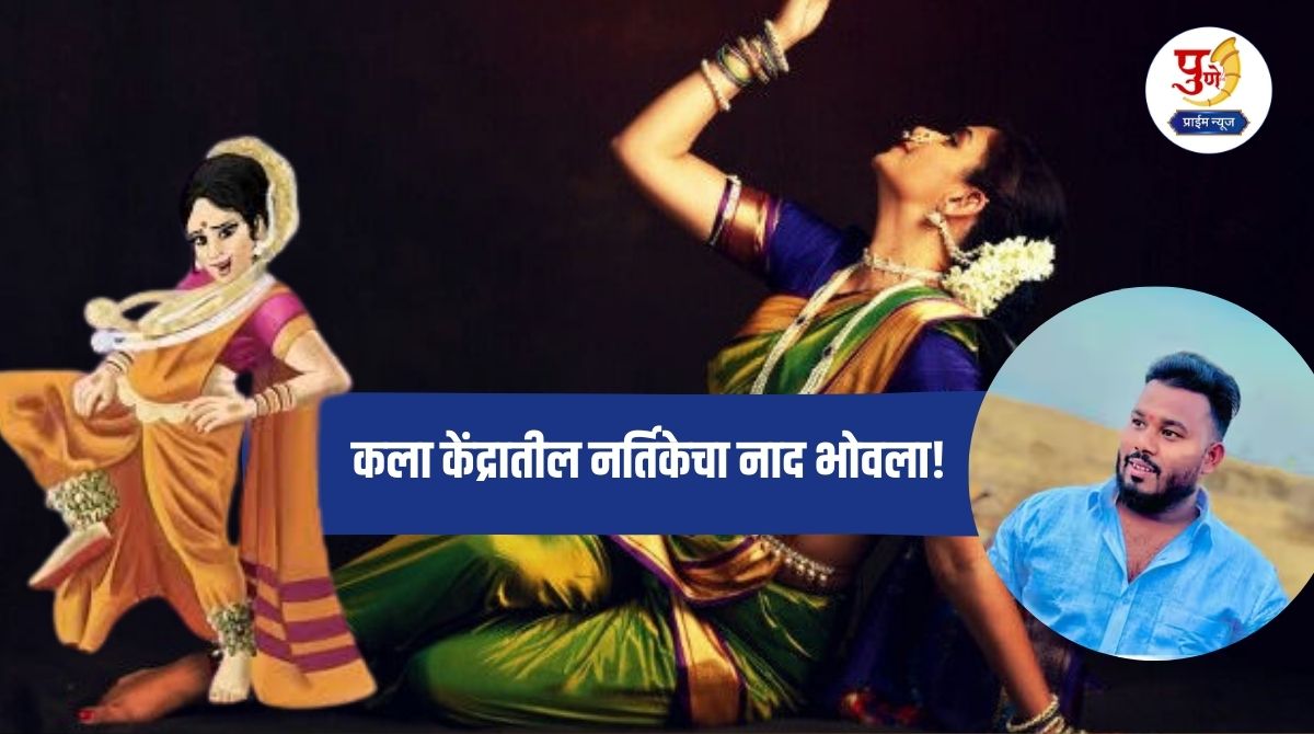 Dharashiv Sai Kala Kendra: The dancer at the Kala Kendra was shocked! Immoral love affair with the dancer, after going to Devdarsh ​​together, there was an argument between the two and the young man...