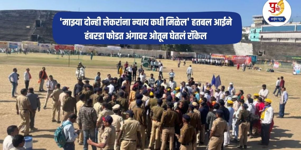 Pune Crime: 'When will my two sons get justice' Desperate mother pours kerosene on herself, bursts into tears; stirs up the area, what exactly happened?