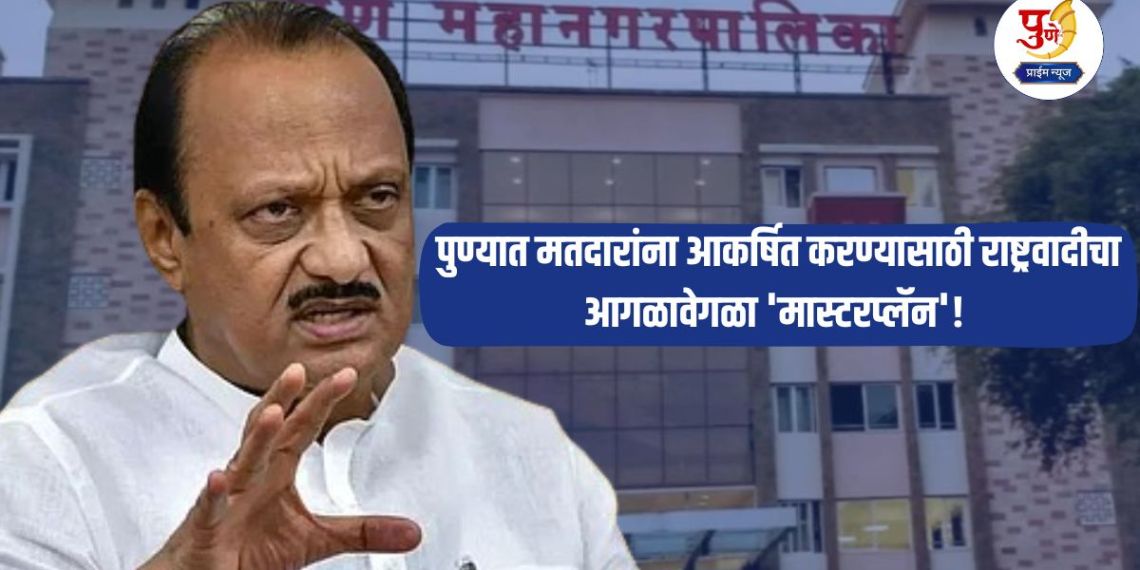 Pune Land Scam: Pune land scam accused Sheetal Tejwani directly claims compensation of 'so many' lakhs from 'Ranbir Kapoor'; What exactly is the dispute?