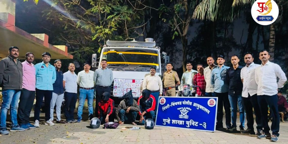 Pune Crime: From Pimpri-Chinchwad to Uttar Pradesh! 3 stubborn thieves who broke into houses in 'Dhoom style' arrested within 24 hours; Strong performance of Pimpri Chinchwad Crime Branch