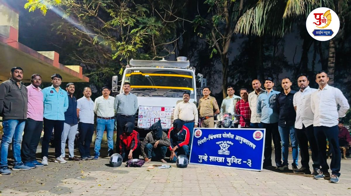 Pune Crime: From Pimpri-Chinchwad to Uttar Pradesh! 3 stubborn thieves who broke into houses in 'Dhoom style' arrested within 24 hours; Strong performance of Pimpri Chinchwad Crime Branch