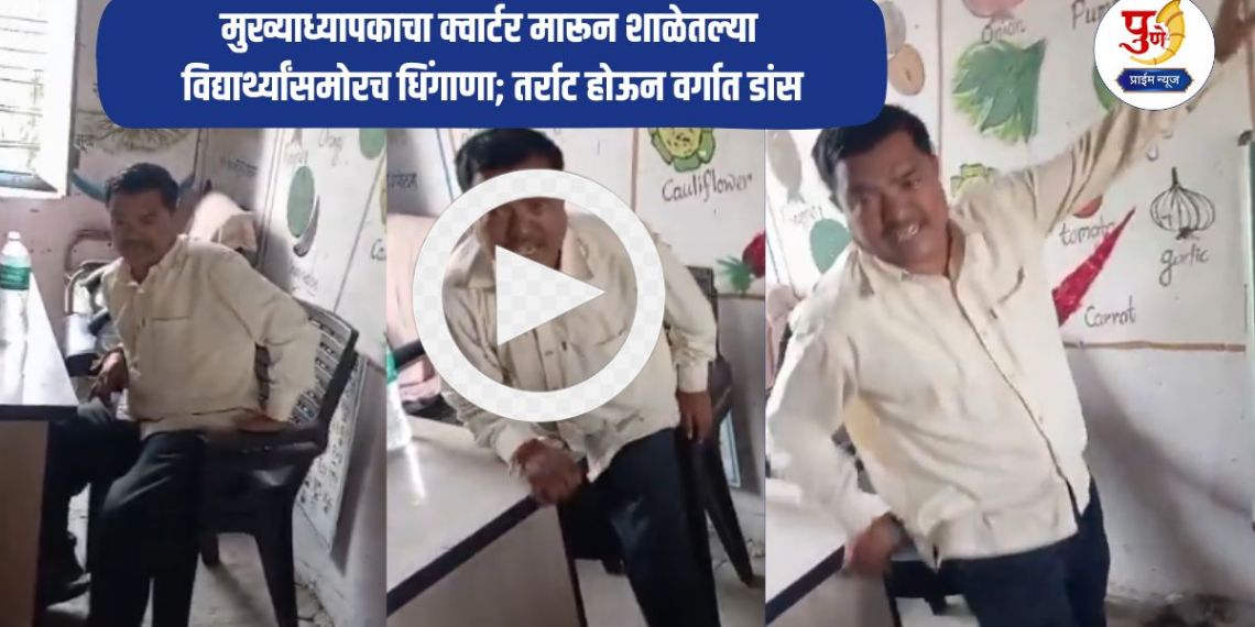 Viral News: Principal's quarters attacked and a brawl breaks out in front of the students at the school; Students run away in fear, watch VIDEO