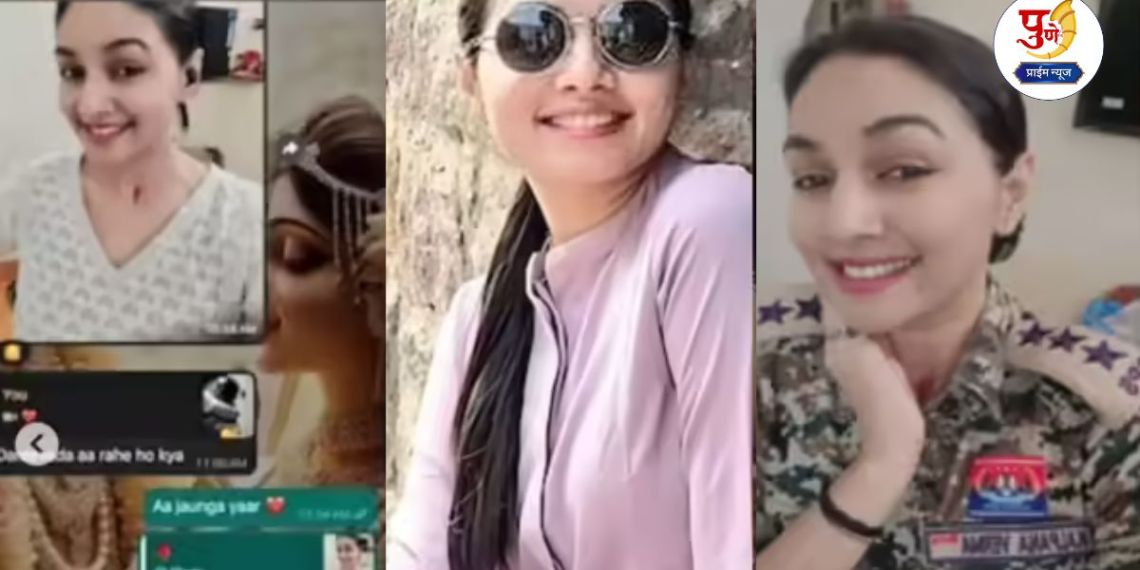 Viral News: "DSP madam sent sexy photos, dragged me into a love trap, told me to get a divorce, but" serious accusation from businessman, chat goes viral...