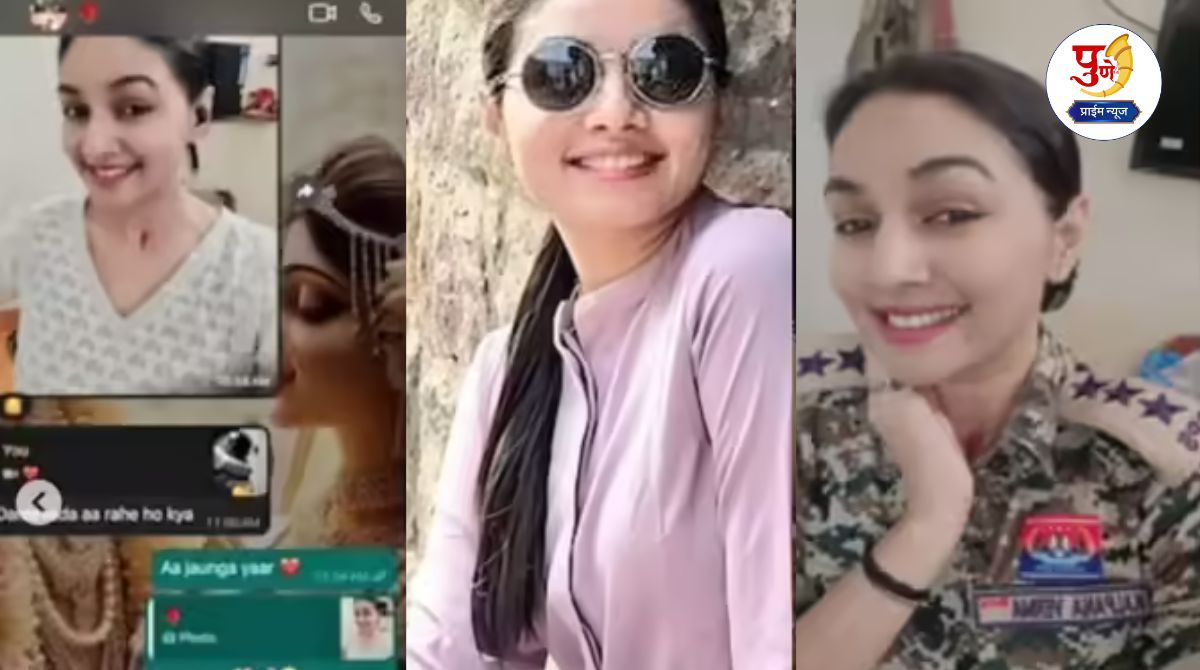 Viral News: "DSP madam sent sexy photos, dragged me into a love trap, told me to get a divorce, but" serious accusation from businessman, chat goes viral...