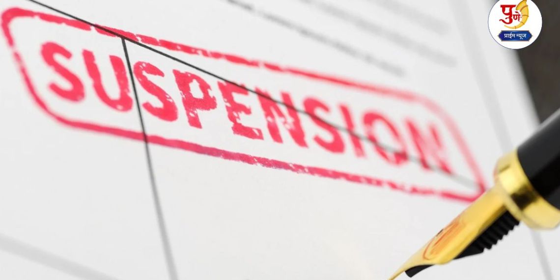 Pune News: Ten people including four tehsildars suspended in Pune mining scam case; 90 thousand brass extra mining..