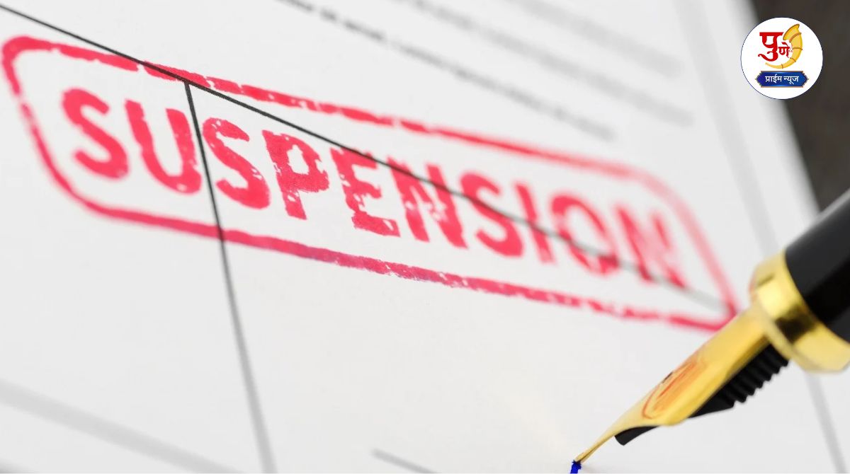 Pune News: Ten people including four tehsildars suspended in Pune mining scam case; 90 thousand brass extra mining..