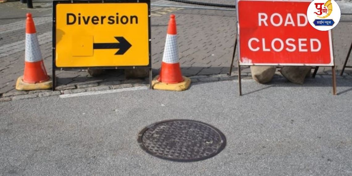 Pune Road Diversion: Major traffic changes for Pune Book Festival 2025; Special route plan in effect from December 13 to 21