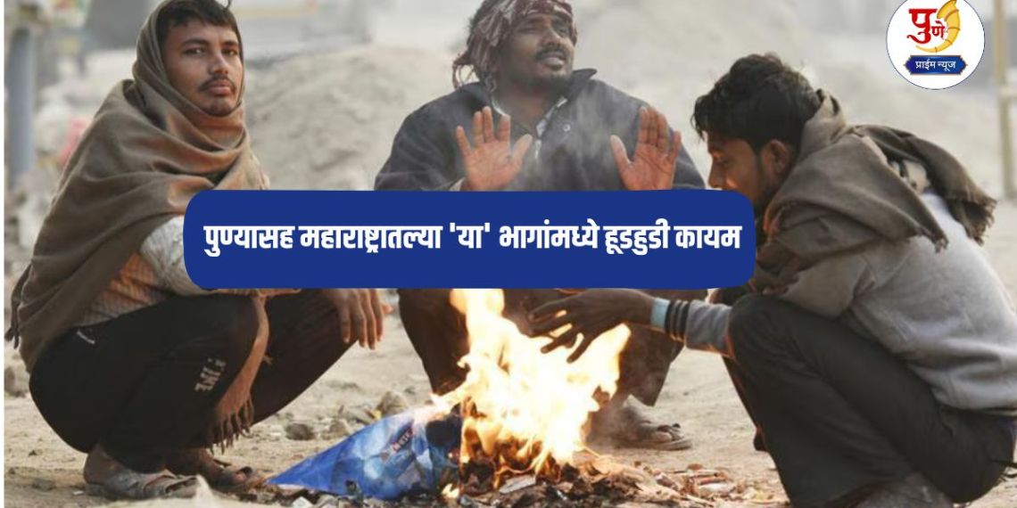 Weather Report: Beware! Severe thunderstorms continue in 'these' parts of Maharashtra including Pune; Meteorological Department warns