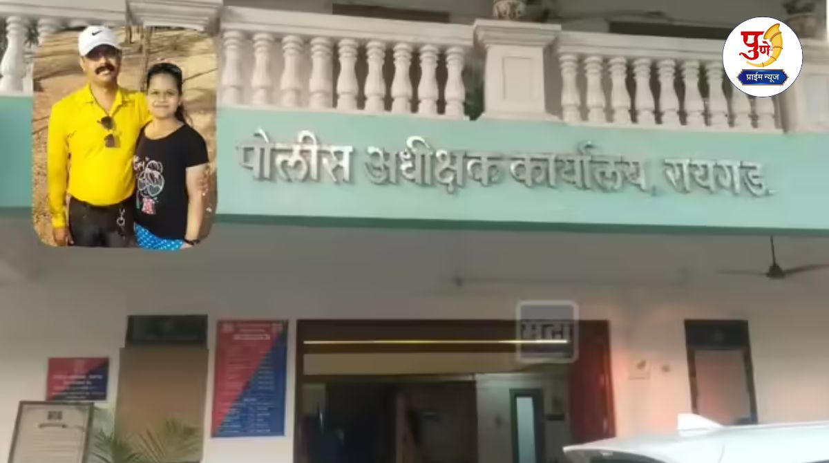 Crime News: Excitement in the police force! Big 'scam' in the Superintendent of Police's office; The main mastermind along with his wife in the net