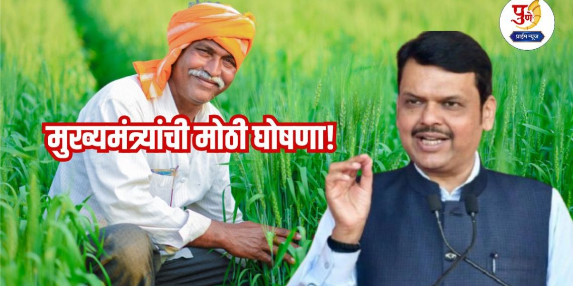 Devendra Fadnavis: Chief Minister's big announcement in the Assembly regarding farmer loan waiver; said "We will provide loan waiver but..."