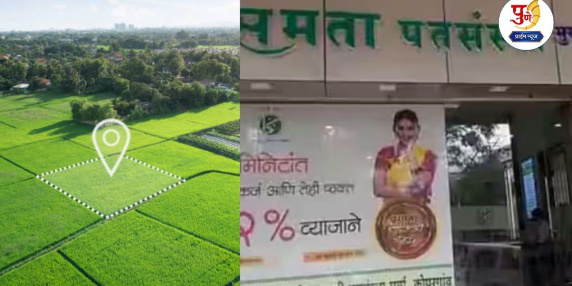 Ahilyanagar News: Land worth Rs 40 crore sold for Rs 5 crore? Serious allegations of corruption against 'this' big credit institution in the state